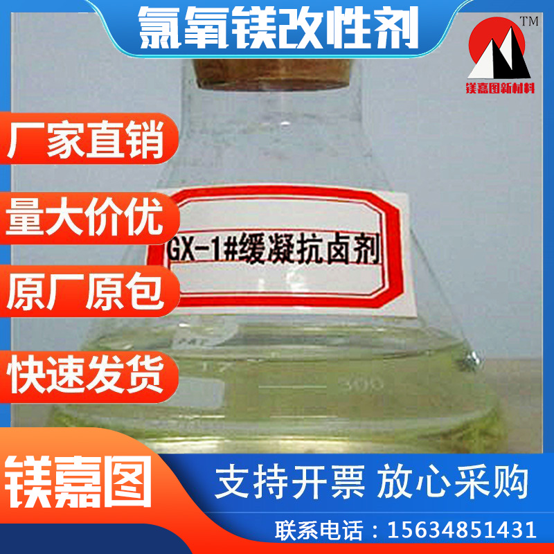 轻质隔墙板水泥改性剂有哪些用途？