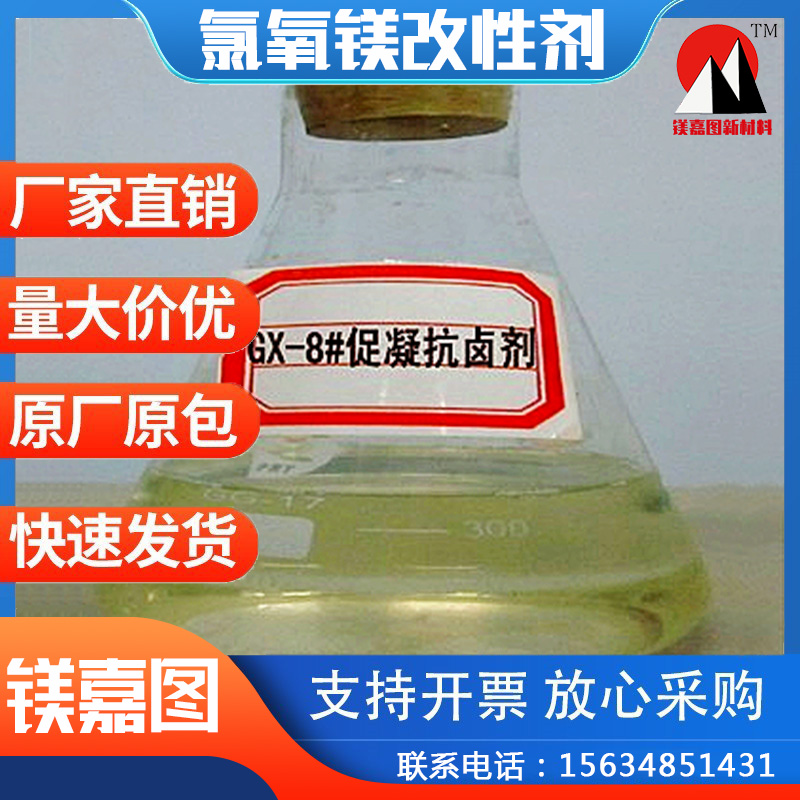 水泥改性剂适用于哪些行业？
