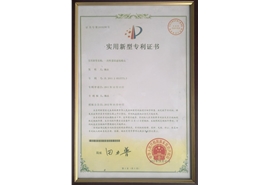 荣誉资质
