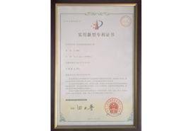 荣誉资质