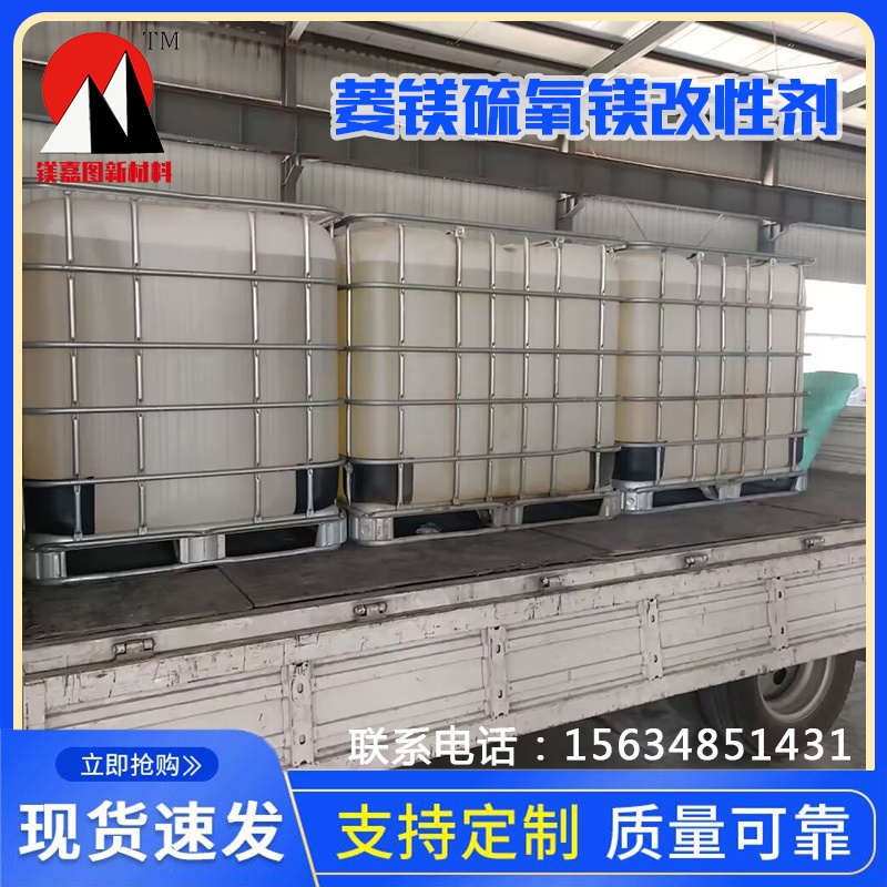 轻质隔墙板硫氧镁发泡剂有哪些用途？