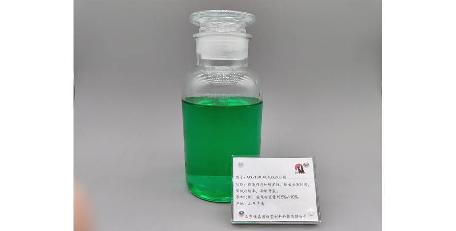 GX-15#-2硫氧镁增强剂